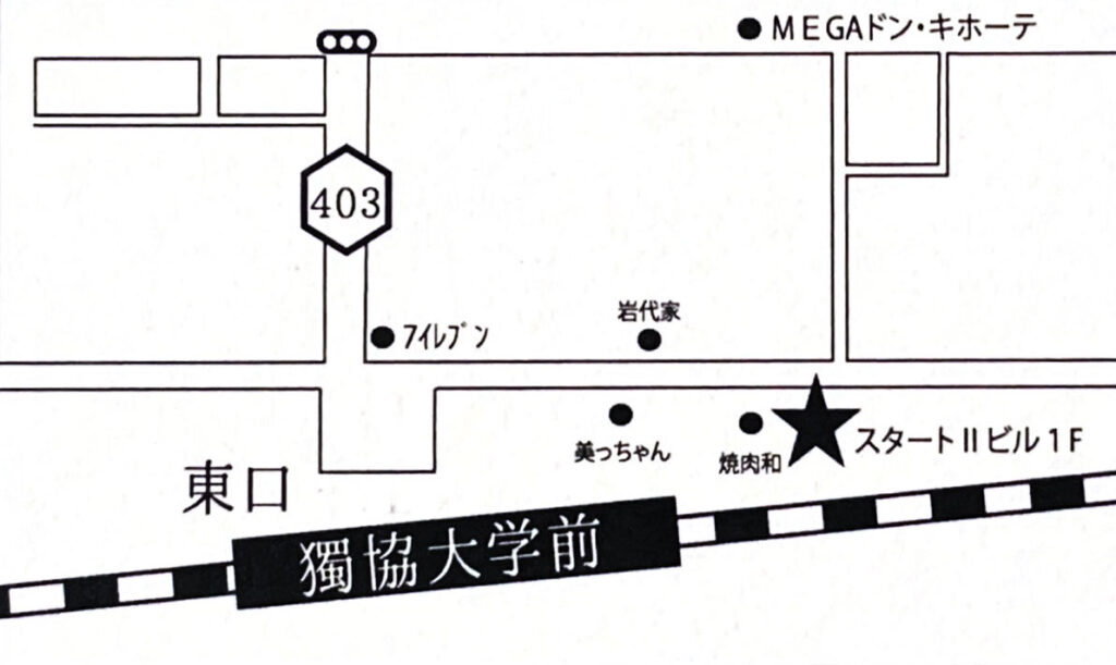 アクセス/店舗概要 25