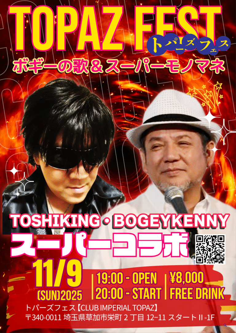 TOSHIKING・BOGEY KENNY / スーパーコラボライブ